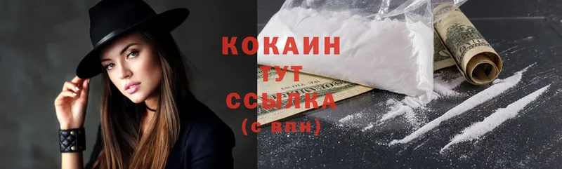 наркотики  Котельнич  COCAIN Columbia 